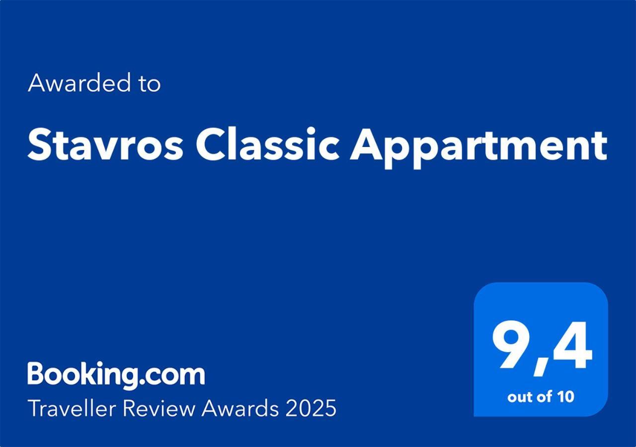 Stavros Classic Holiday home *
